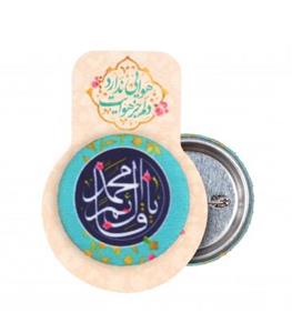 پیکسل مخمل با شعار یا قائم آل محمد