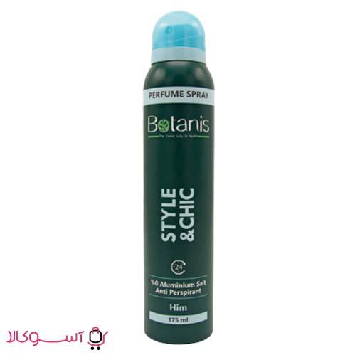 اسپری خوشبو کننده بدن استایل مردانه 175 میل بوتانیس