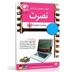 نرم افزار آموزش تصویری زبان گرجی نصرت در ۳ماه برای کامپیوتر