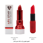 رژ لب جامد میستار مدل کلاسیک تاچ، ویتامینه و بادوام در 18 رنگ جذاب MIS STAR LIPSTICK CLASSIC TOUCH ALL NUMBERS