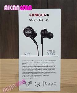 هندزفری اورجینال Galaxy M52 اورجینال برند AKG از نوع تایپ سی سامسونگ