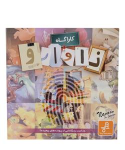 بازی فکری کارگاه ناوارو برند فکرانه