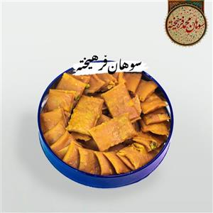 سوهان لقمه ای با مغز پسته درجه 1 وزن 500گرم ()