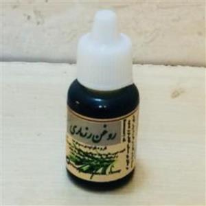 روغن رزماری نگین دانه 20cc 