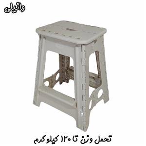 چهارپایه تاشو ناصر پلاستیک مدل 518