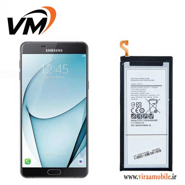 Samsung Galaxy A9 2016 Battery