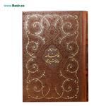 کتاب دیوان حافظ نفیس چرمی در قطع جیبی (بدون قاب)