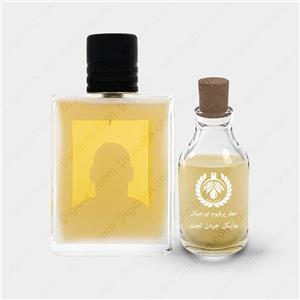 عطر مایکل جردن لجند – Michael Jordan Legend 