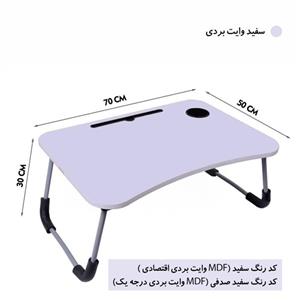 میز تحریر تاشو 5070 سفید