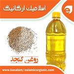 روغن کنجد اسلامیک ارگانیک 1لیتری باکیفیت وخالص تهیه شده ازکنجد ایرانی