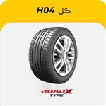 لاستیک رودکس، 185/60R13