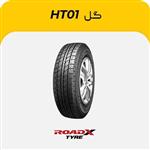 لاستیک رودکس، 235/65R17