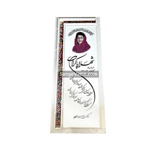 سنگ قبر سفید یکدست با باغچه کناری 