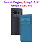 گارد ضد ضربه نیلکین Google Pixel 7 Pro مدل Camshield Pro Case