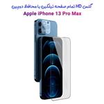 گلس HD تمام صفحه نیلکین iPhone 13 Pro Max به همراه محافظ دوربین