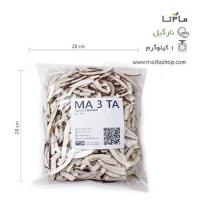 اسلایس نارگیل خشک - 1 کیلو گرم