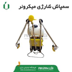 سمپاش پشتی_شارژی 3 شاخه میکرونر برند و مدل  SKN7000