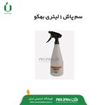 سمپاش 1 لیتری برند بهکو ( مدل 2087 )