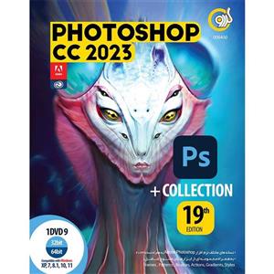 نرم افزار Adobe Photoshop CC 2023 + Collection 19th Edition 1DVD9 گردو Adobe Photoshop CC 2023 Collection