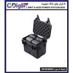 شارژر پاور بانک سوییت SWIT S-4020 Power Station Box