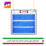 حشره کش برقی و جذبی شهاب گستر مدل FM2*20WB