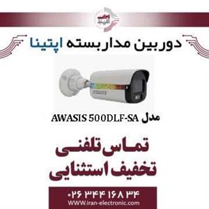 دوربین مدار بسته دام آپتینا مدل Optina AWASIS 500DLF-SA