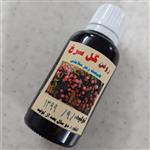 روغن غنچه گل سرخ