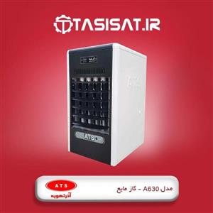 هیتر گاز مایع آذر تهویه مدل A630