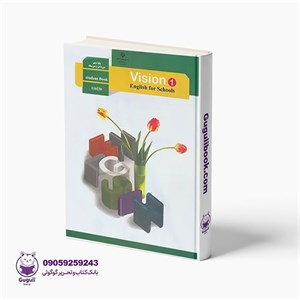 کتاب درسی زبان انگلیسی دهم