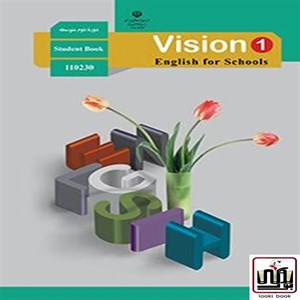 کتاب درسی زبان انگلیسی دهم