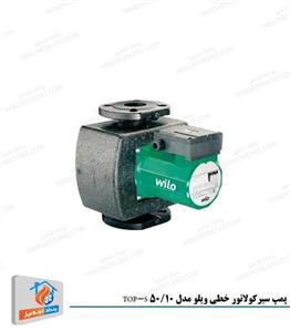 پمپ سیرکولاتور خطی ویلو مدل TOP-S 50/10 