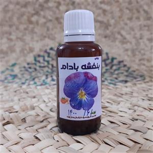 روغن بنفشه پایه بادام شیرین