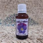 روغن بنفشه زیتون اصل درجه یک