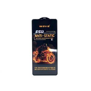 گلس آنتی استاتیک سامسونگ Galaxy A73 Anti Static ESD Glass