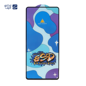 گلس آنتی استاتیک سامسونگ Galaxy S21 FE Anti Static ESD Glass