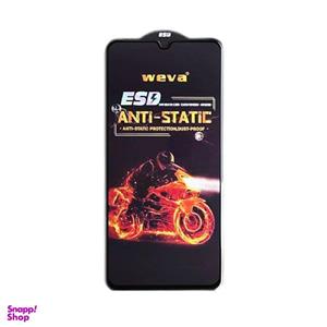 گلس آنتی استاتیک سامسونگ Galaxy S21 FE Anti Static ESD Glass