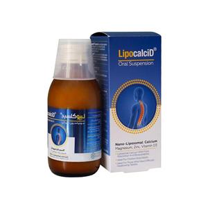 شربت لیپوکلسید120میلی لیتر کیمیا کالای رازی Kimazi 