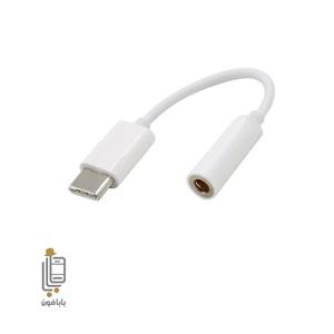 مبدل جک ۳.۵mm به تایپ سی شیائومی Xiaomi 12 Lite