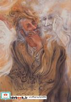 کتاب دیوان حافظ اخوین (همراه با تفسیر فالنامه)،با مینیاتور (گلاسه،باقاب) - اثر شمس الدین محمد حافظ شیرازی - نشر زرین و سیمین