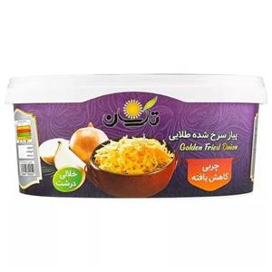 پیاز داغ تاکسان نگینی حجم 250 گرمی چربی کاهش یافته