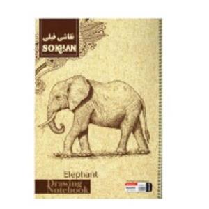 دفتر نقاشی فیل 50 برگ 32 و 21 سانت