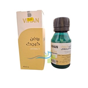 روغن کرچک خوراکی فدک
