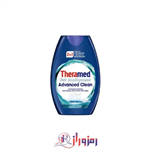 خمیر دندان ترامدtheramed مدل advanced clean 2in1 حجم 75 میل