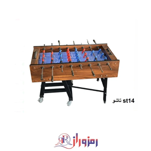 فوتبال دستی مدل تاشو ST14