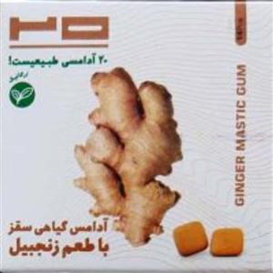 آدامس گیاهی سقز زنجبیلی - دارای سیب سلامت