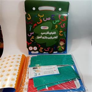 الفبای فارسی مغناطیسی  بازی  و اموزش فکری اهنربایی کیفی