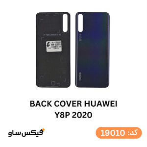 قاب هواوی Y8P 2020 مشکی