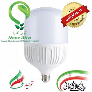 لامپ LED استوانه‌ای 50 وات آفتابی ( زرد ) T140