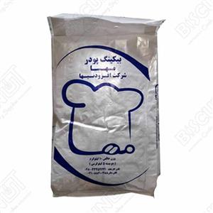 بیکینگ پودر مهسا فله‌ای(100 گرمی)