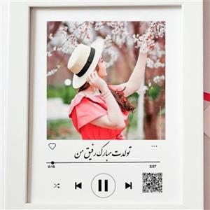 تابلو بارکد دار و موزیکال یه هدیه خیلی خاص وجذاب برای این تابلو فقط یدونه عکس لازم داری با یه متن و موزیکی که دوسش داری